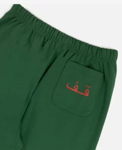 Patta X Andy Wahloo (Hassan Hajjaj) Logo Jogging Pants (Eden) -Outfit Verkoop POC PSP HH23 LOGO JP 001 005 scaled