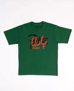 Patta X Andy Wahloo (Hassan Hajjaj) Script Logo T-Shirt (Eden)