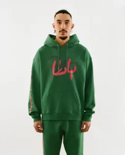 Patta X Andy Wahloo (Hassan Hajjaj) Script Logo Boxy Hooded Sweater (Eden) -Outfit Verkoop SCRIPTLOGOBOXYHOODEDSWEATEREDEN POC PSP HH23 LOGO BHS 001 006 1 scaled